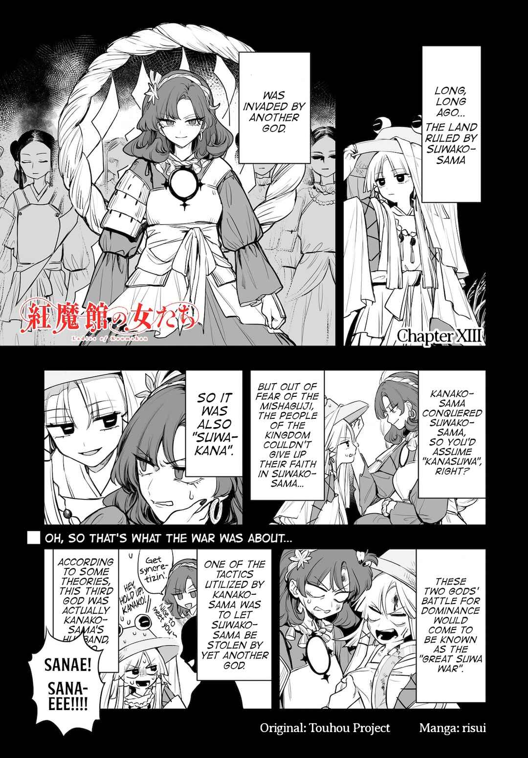 Page 1 Chapter 13 Touhou Project Niji Sousaku Series - Koumakan no Onnatachi