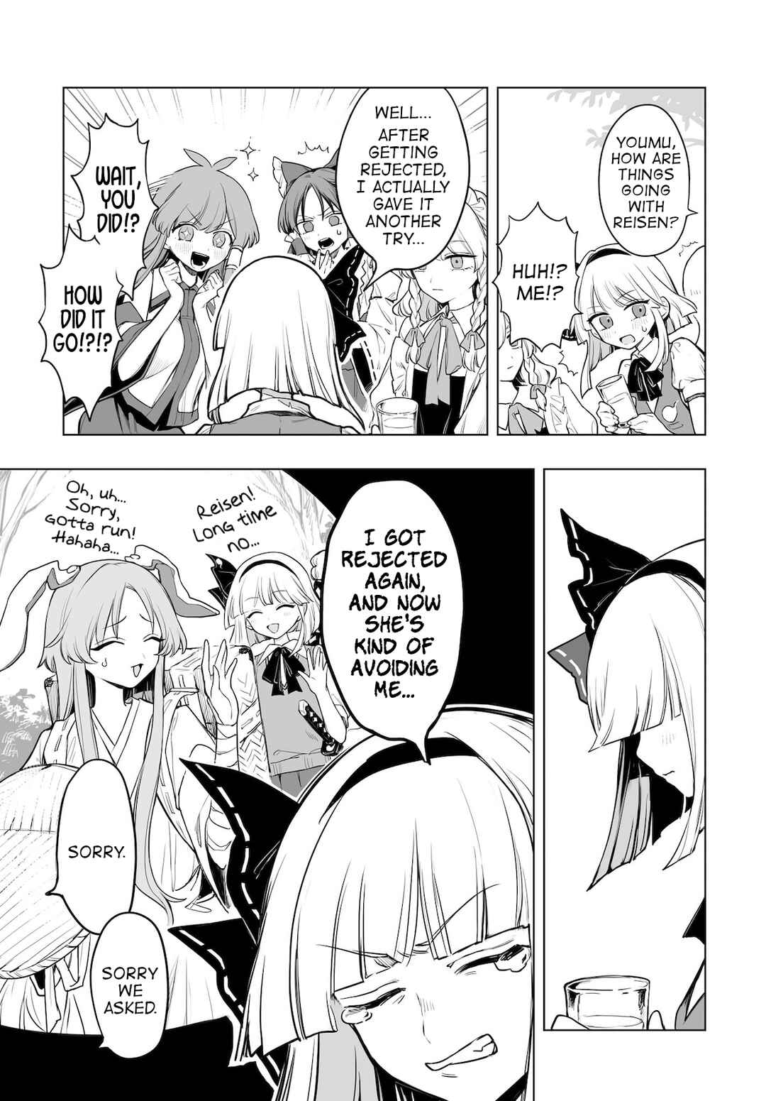 Page 3 Chapter 13 Touhou Project Niji Sousaku Series - Koumakan no Onnatachi