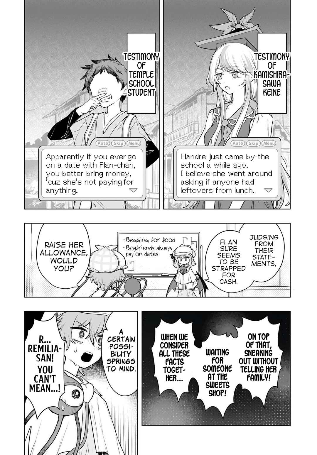 Page 10 Chapter 16 Touhou Project Niji Sousaku Series - Koumakan no Onnatachi