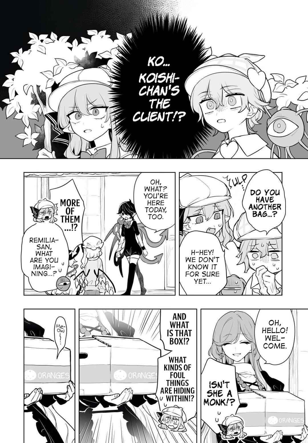 Page 16 Chapter 16 Touhou Project Niji Sousaku Series - Koumakan no Onnatachi