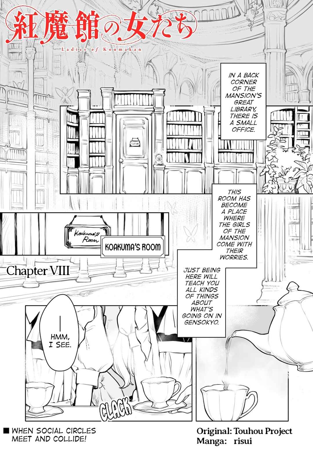 Page 1 Chapter 8 Touhou Project Niji Sousaku Series - Koumakan no Onnatachi