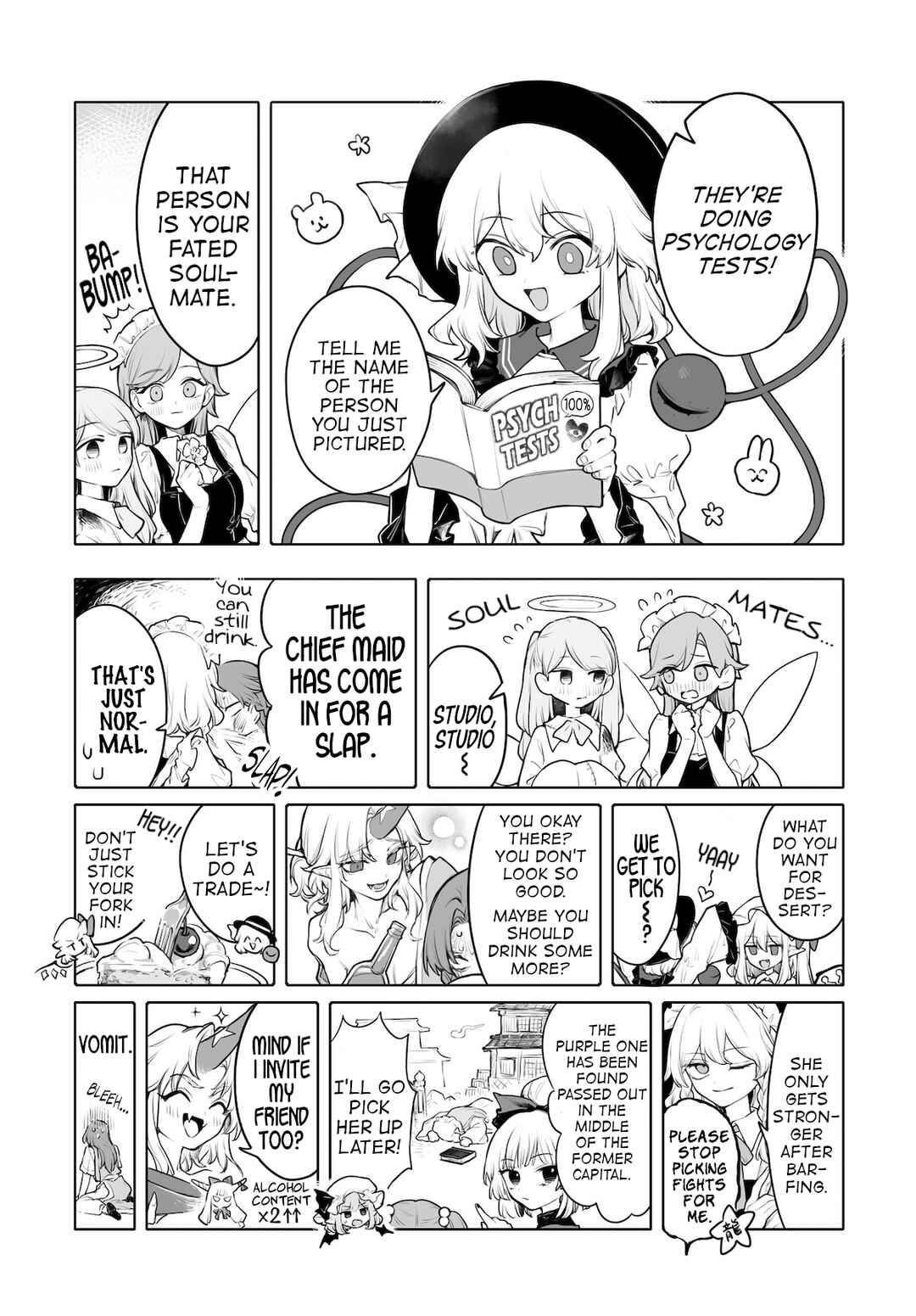 Page 17 Chapter 8 Touhou Project Niji Sousaku Series - Koumakan no Onnatachi