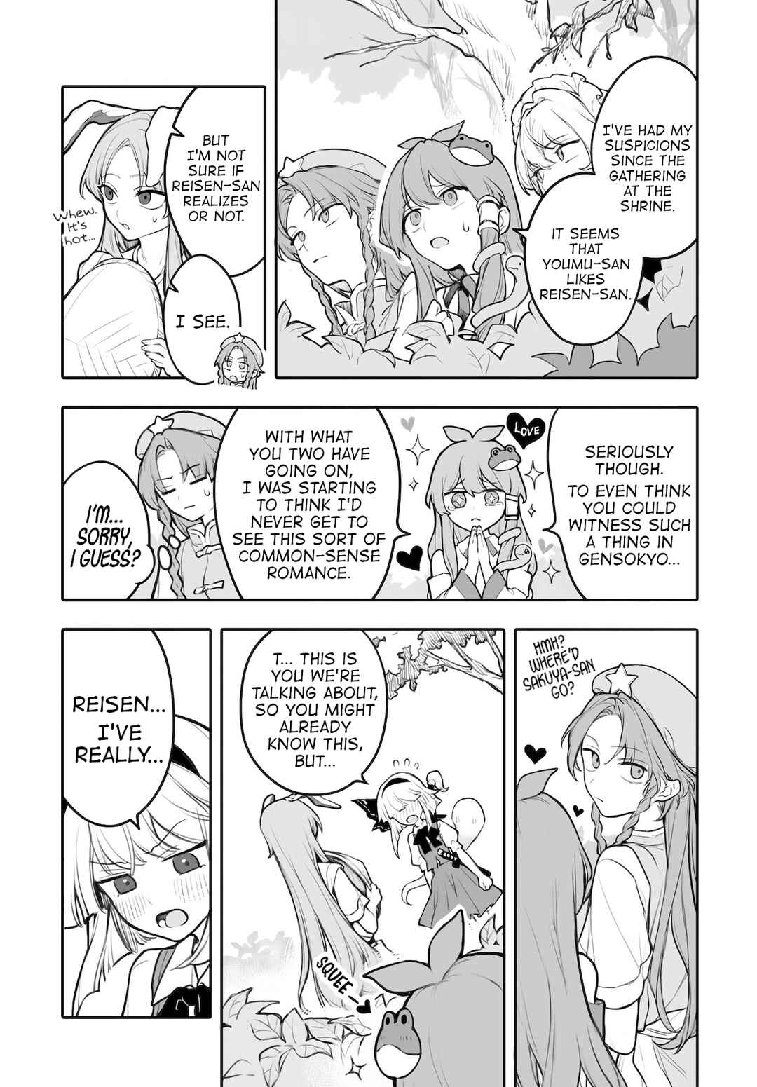 Page 17 Chapter 6 Touhou Project Niji Sousaku Series - Koumakan no Onnatachi
