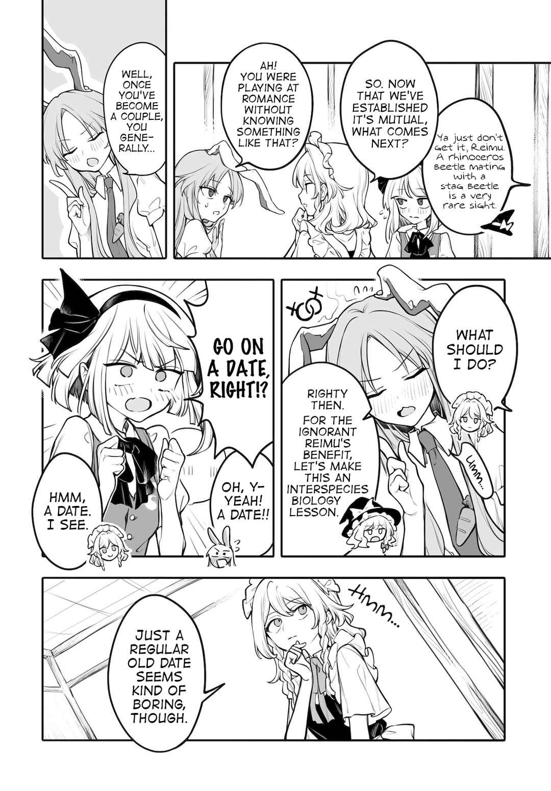 Page 4 Chapter 6 Touhou Project Niji Sousaku Series - Koumakan no Onnatachi