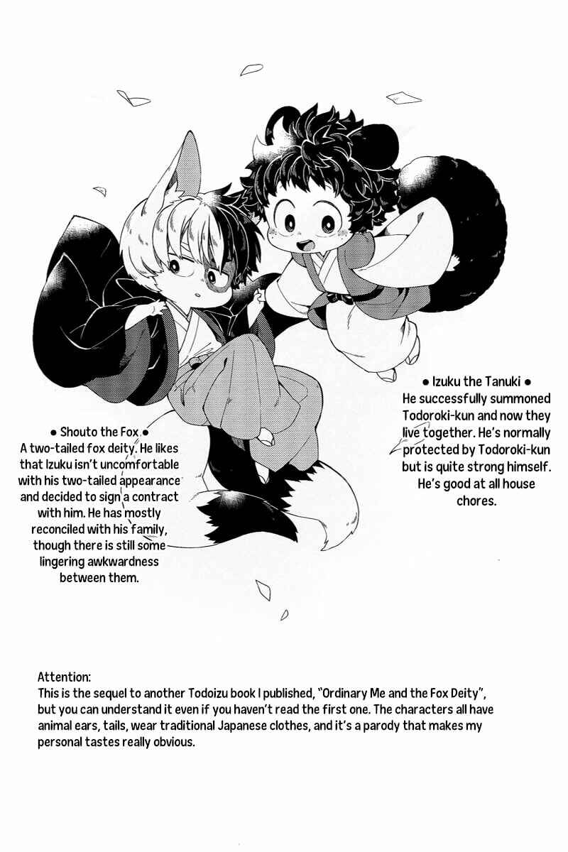 Page 4 Chapter Unknown_3463 Boku no Hero Academia - Fox Deity And The Little Tanuki (Doujinshi)