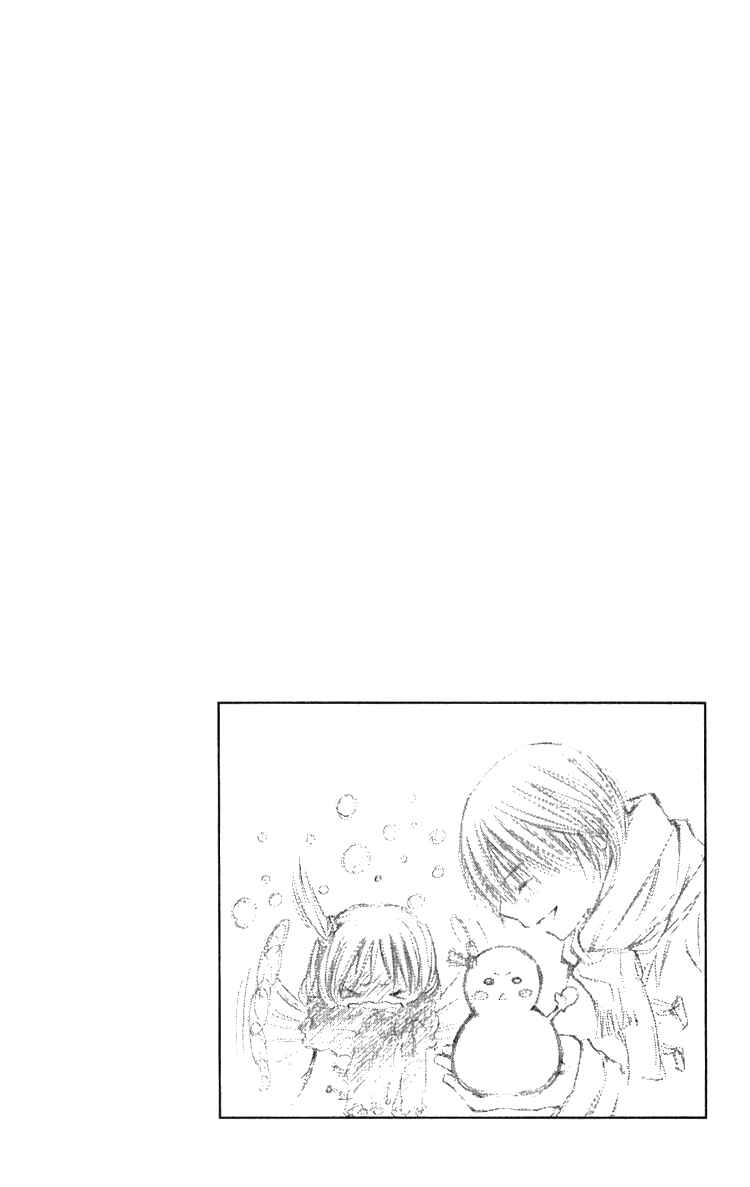 Page 1 Chapter 2 Kimi to, Hajimete