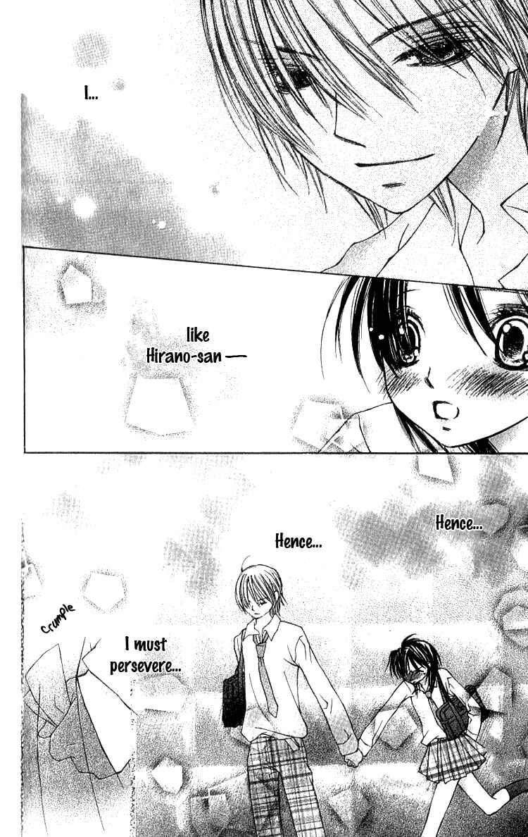 Page 13 Chapter 2 Kimi to, Hajimete