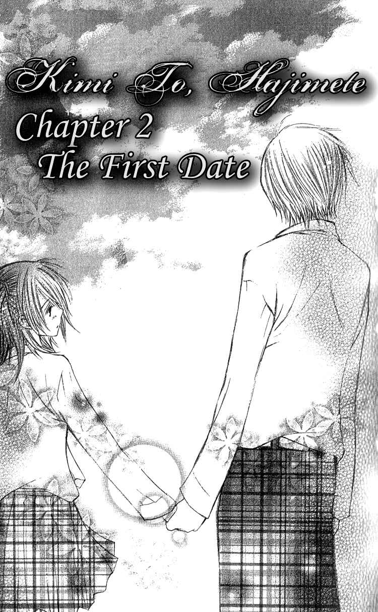 Page 2 Chapter 2 Kimi to, Hajimete
