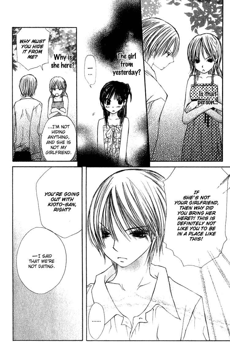 Page 27 Chapter 2 Kimi to, Hajimete