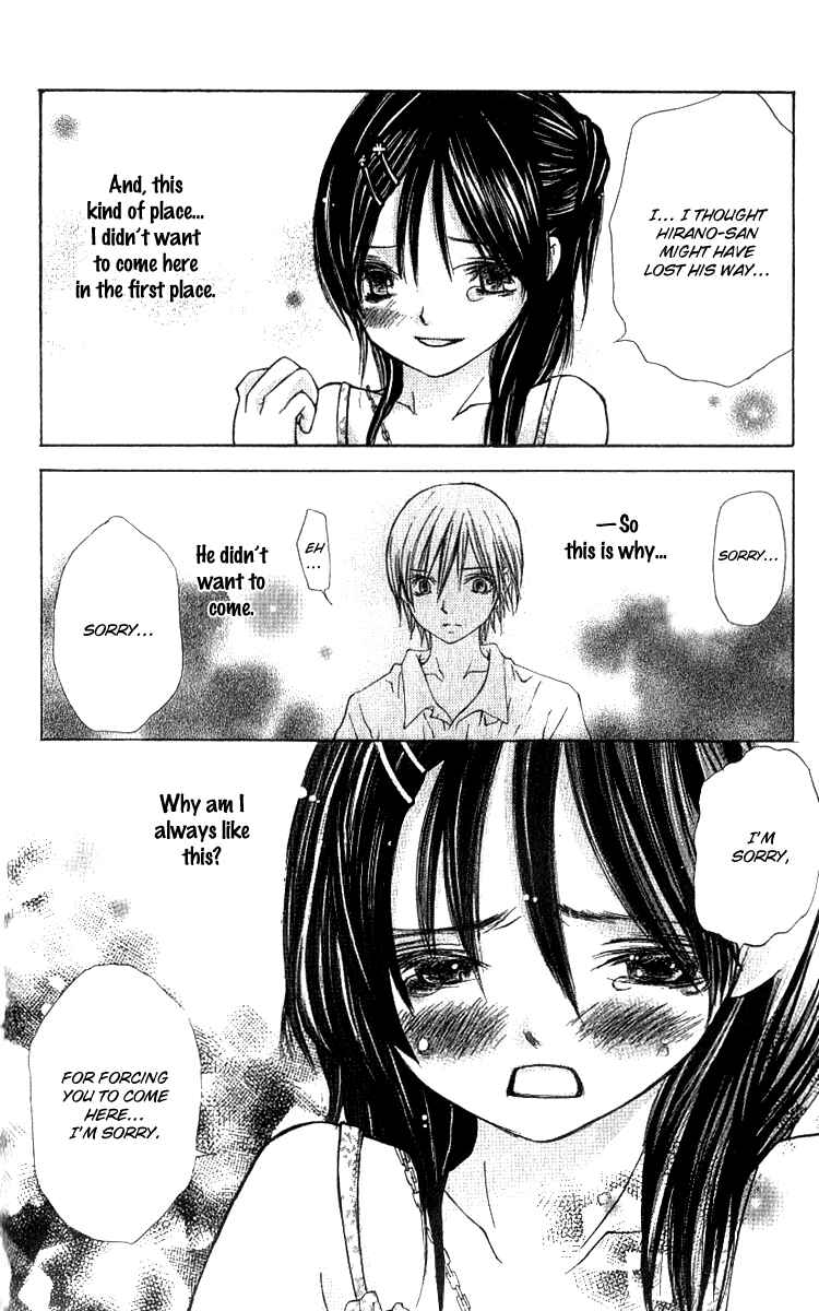 Page 29 Chapter 2 Kimi to, Hajimete