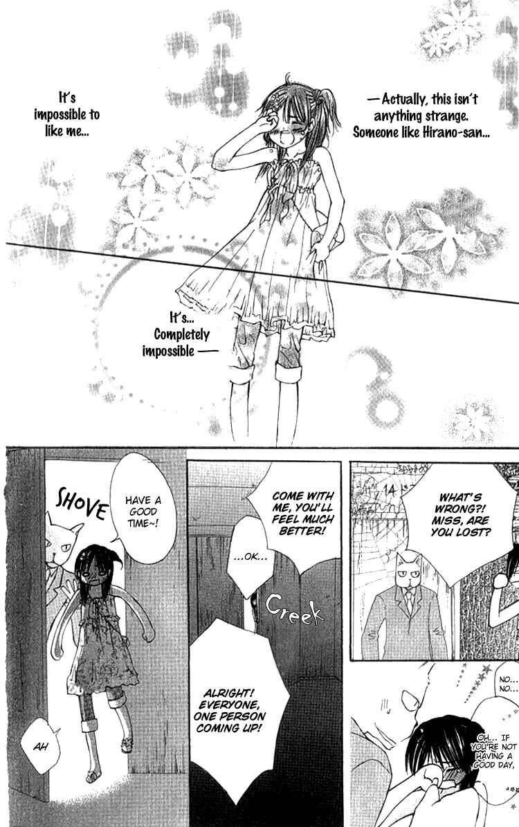 Page 31 Chapter 2 Kimi to, Hajimete