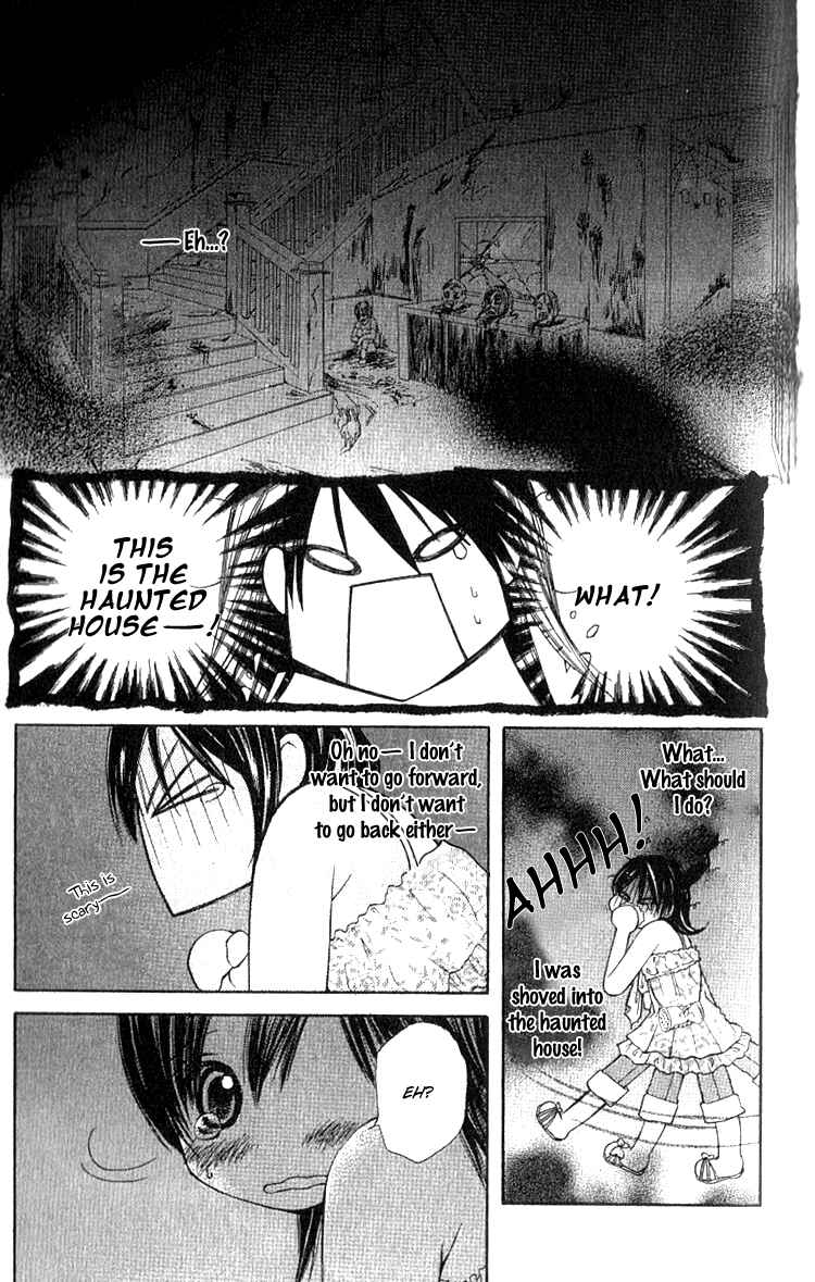 Page 32 Chapter 2 Kimi to, Hajimete