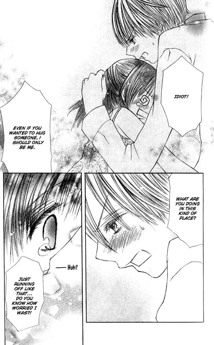 Page 34 Chapter 2 Kimi to, Hajimete