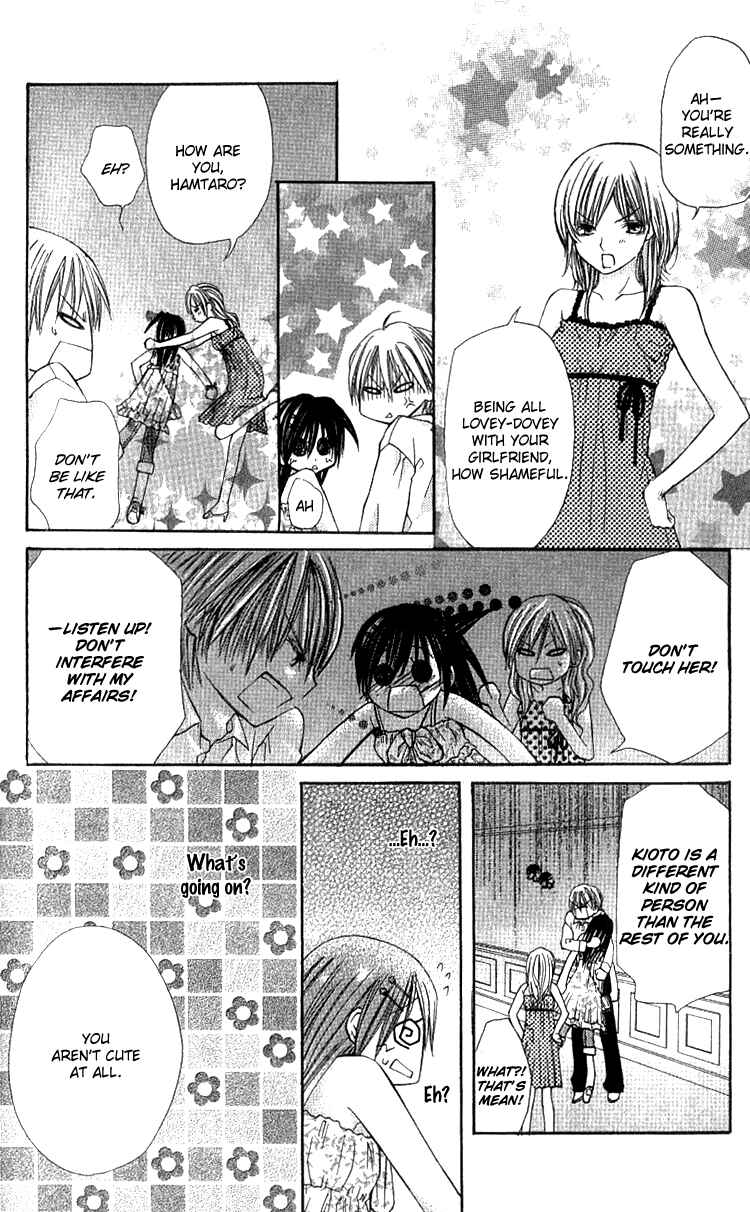 Page 37 Chapter 2 Kimi to, Hajimete