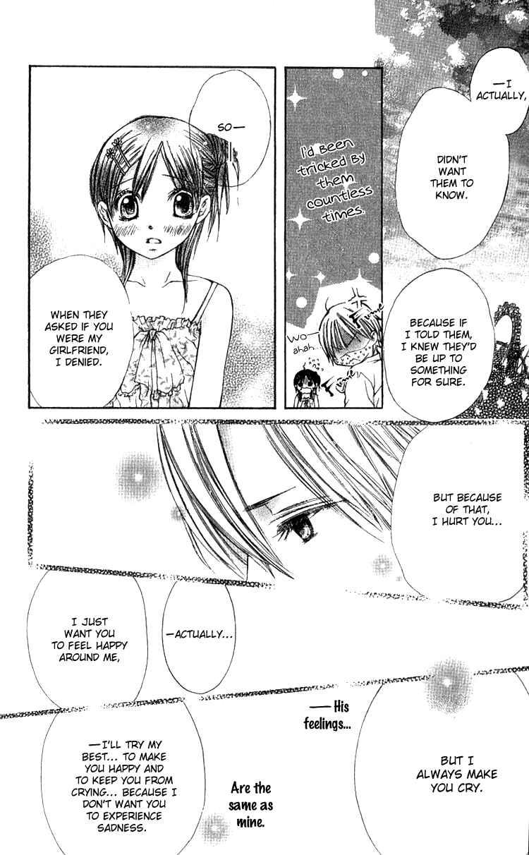 Page 41 Chapter 2 Kimi to, Hajimete