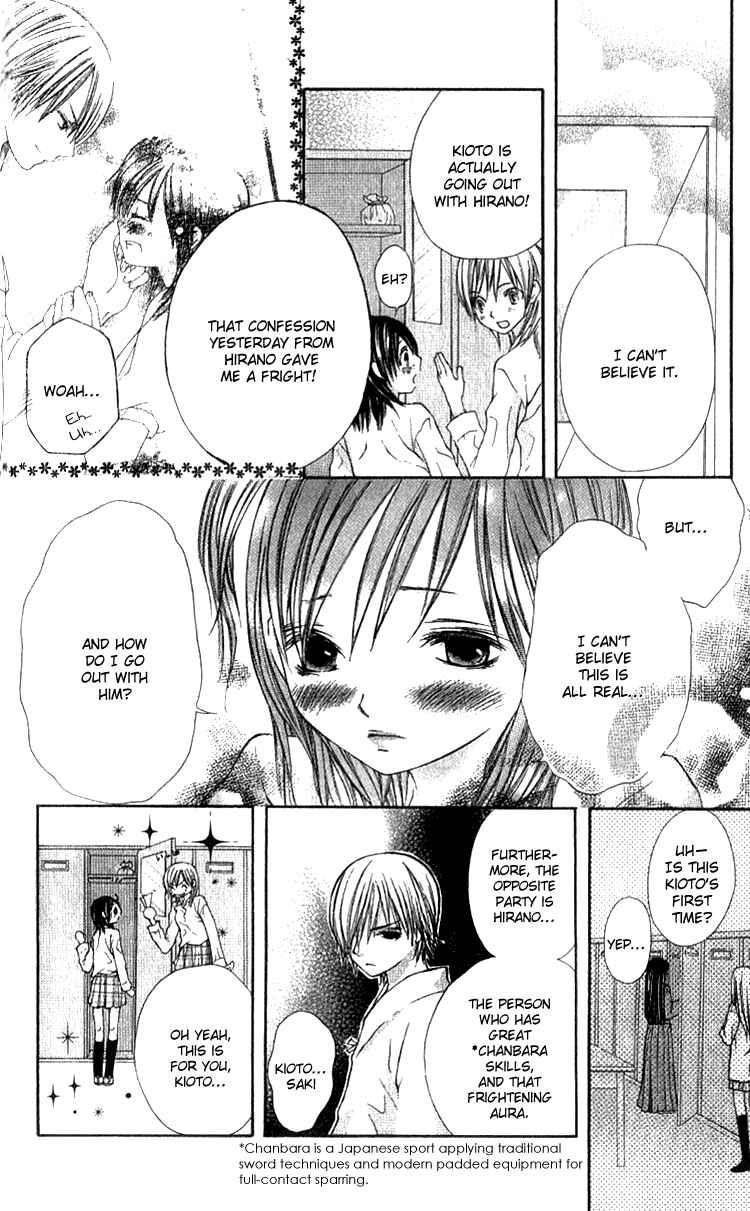 Page 7 Chapter 2 Kimi to, Hajimete