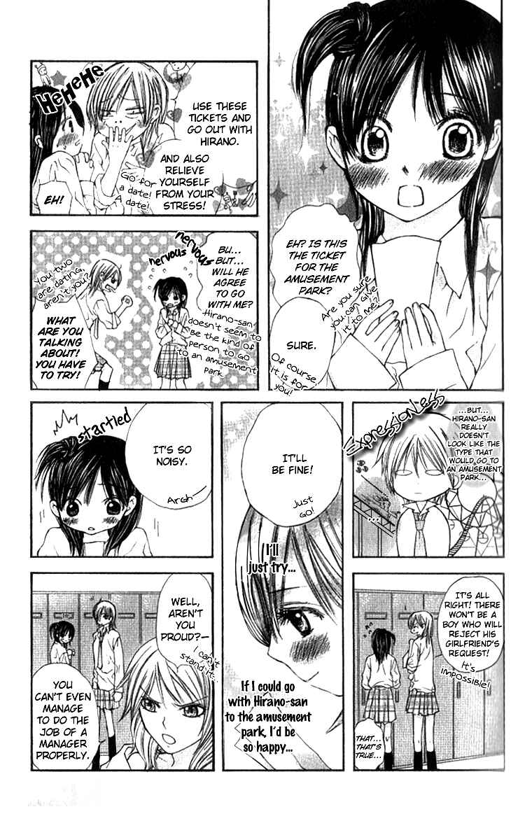 Page 8 Chapter 2 Kimi to, Hajimete