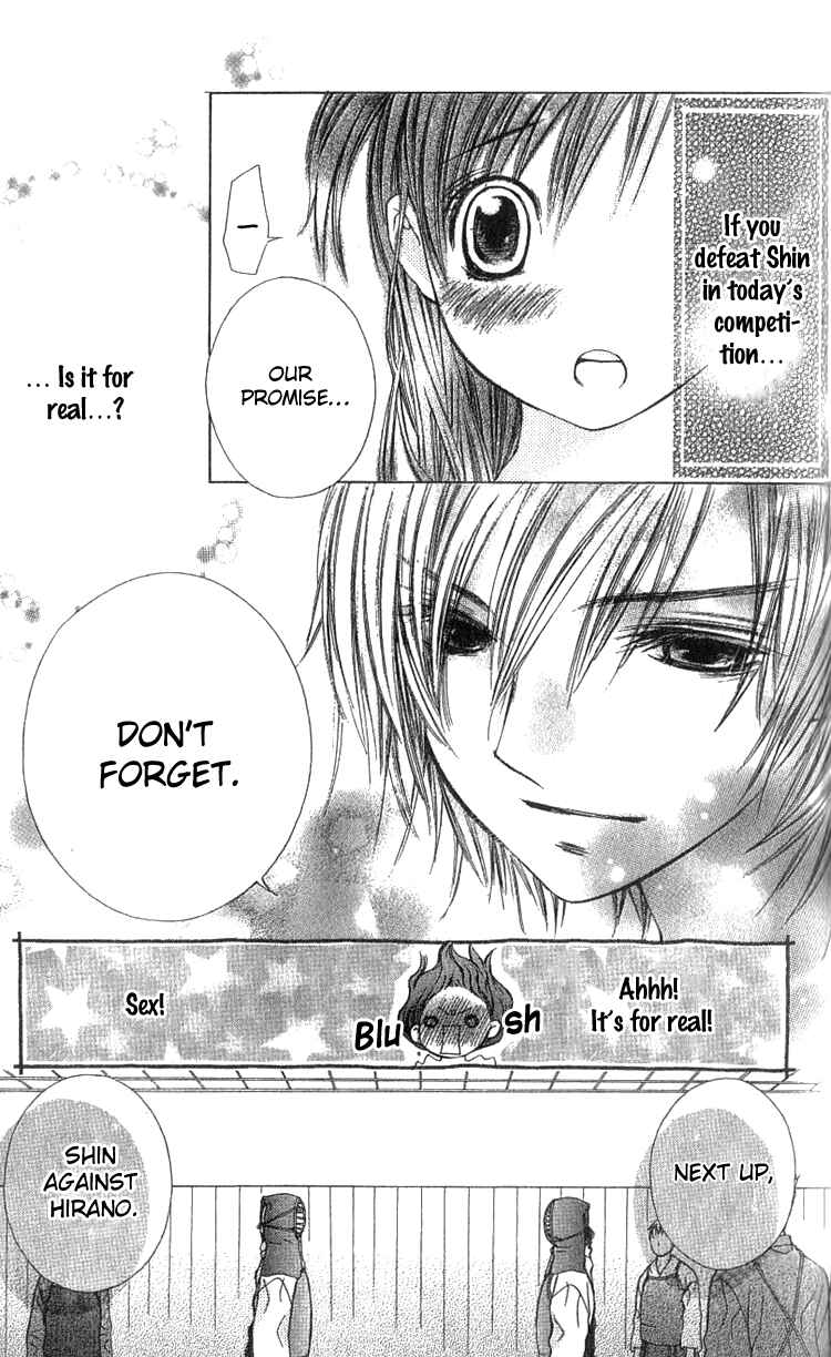 Page 11 Chapter 4 Kimi to, Hajimete