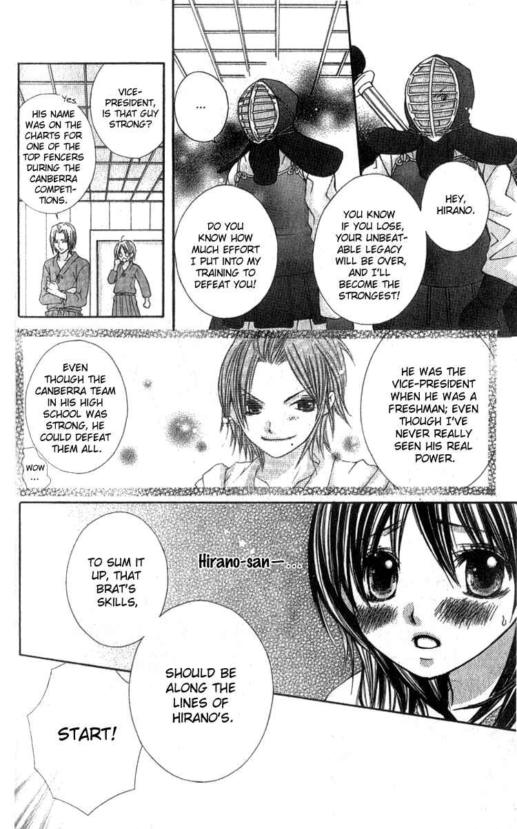 Page 12 Chapter 4 Kimi to, Hajimete