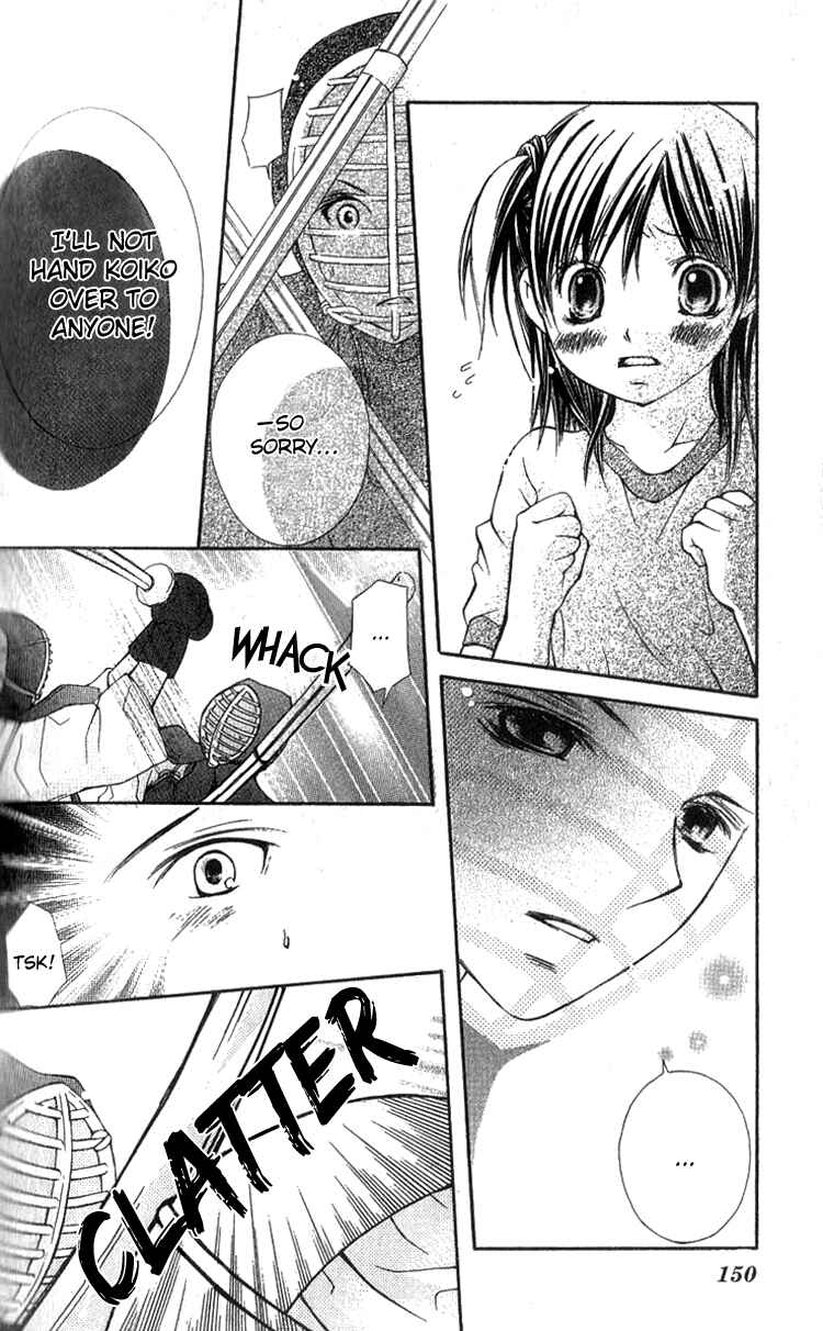 Page 14 Chapter 4 Kimi to, Hajimete