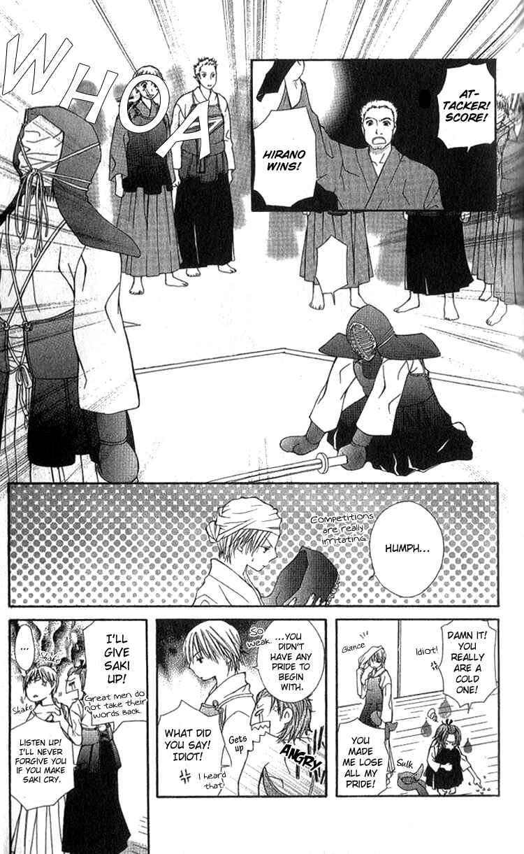 Page 15 Chapter 4 Kimi to, Hajimete