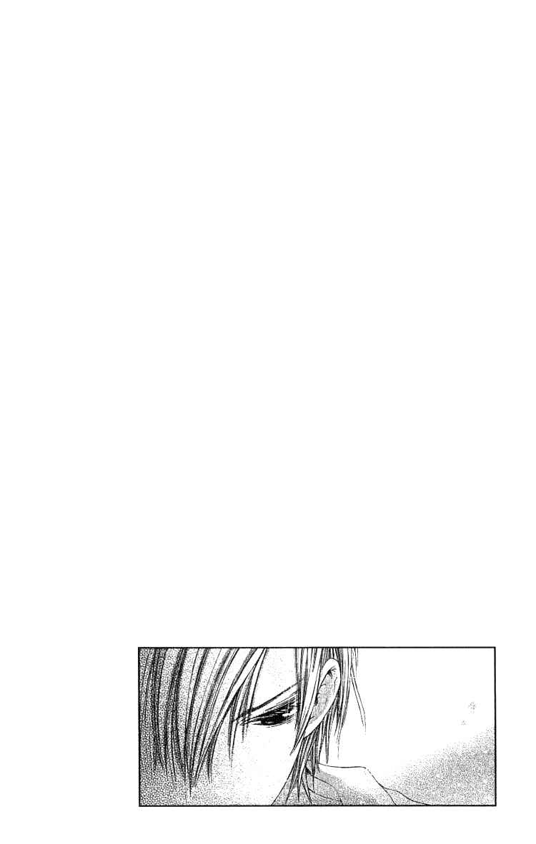 Page 2 Chapter 4 Kimi to, Hajimete