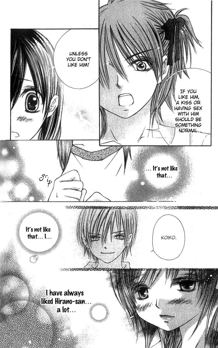 Page 20 Chapter 4 Kimi to, Hajimete