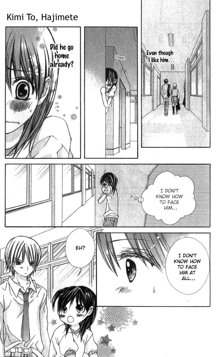 Page 21 Chapter 4 Kimi to, Hajimete