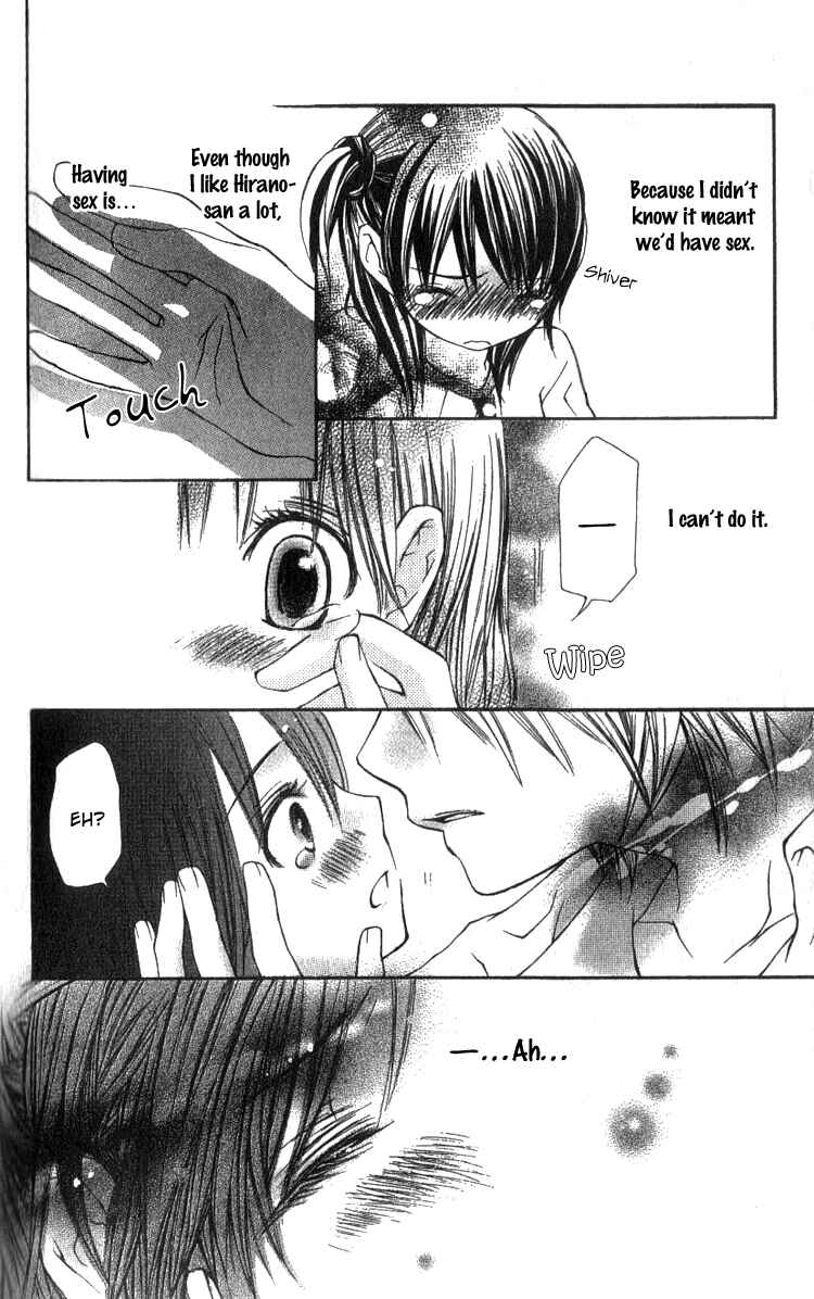 Page 24 Chapter 4 Kimi to, Hajimete