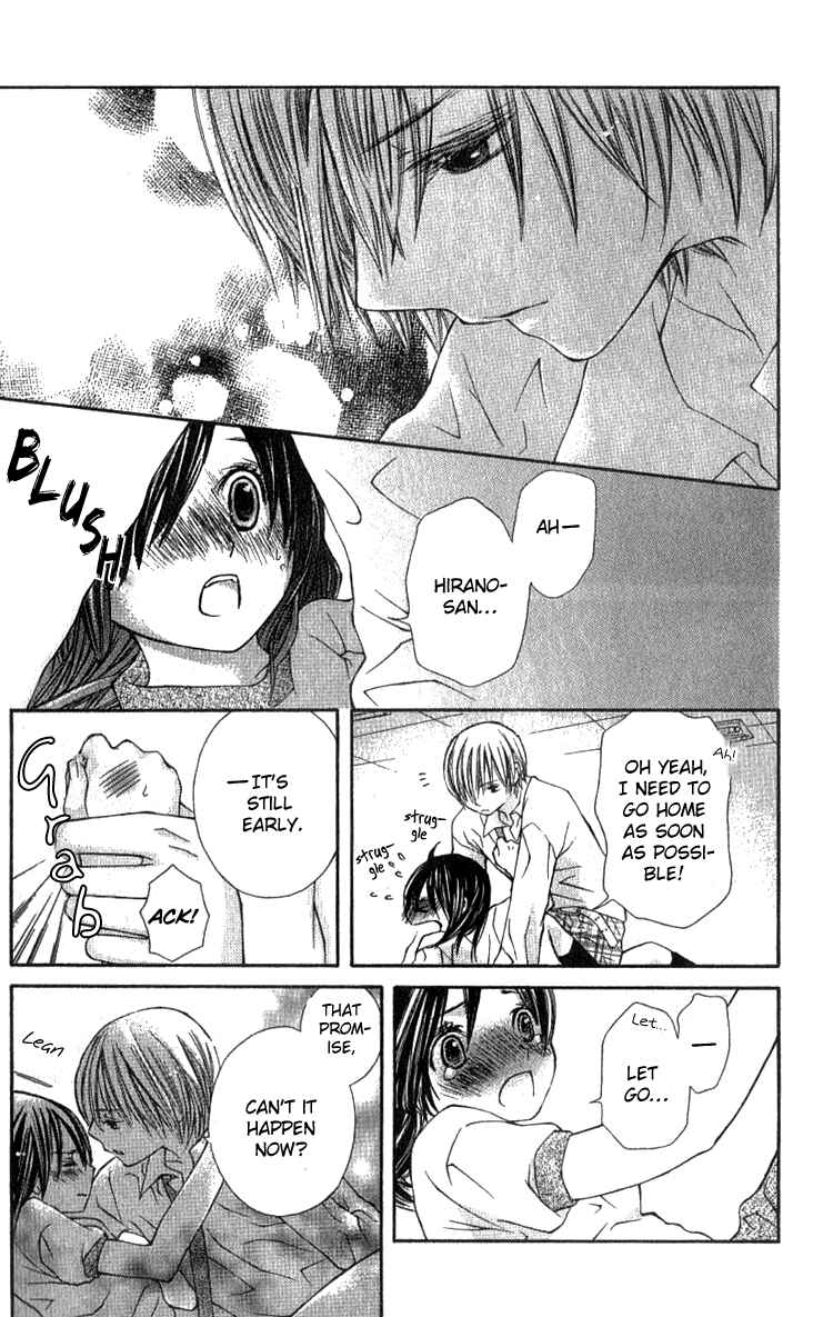 Page 29 Chapter 4 Kimi to, Hajimete