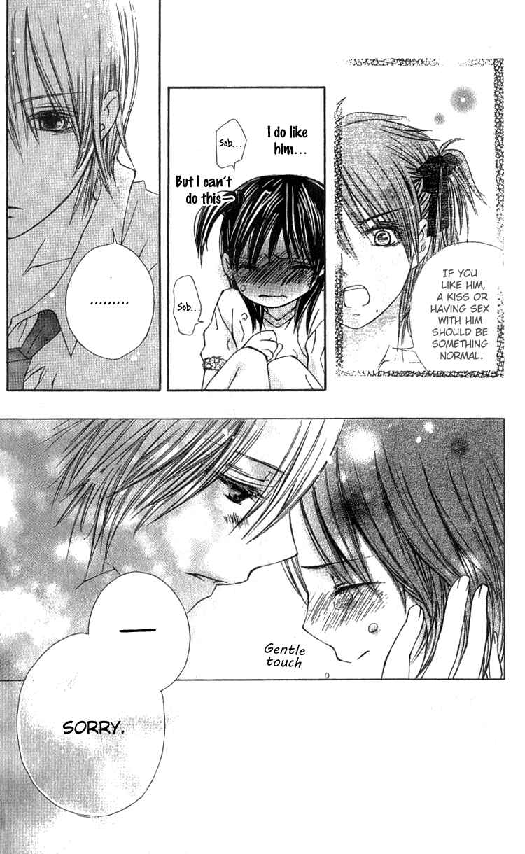 Page 31 Chapter 4 Kimi to, Hajimete