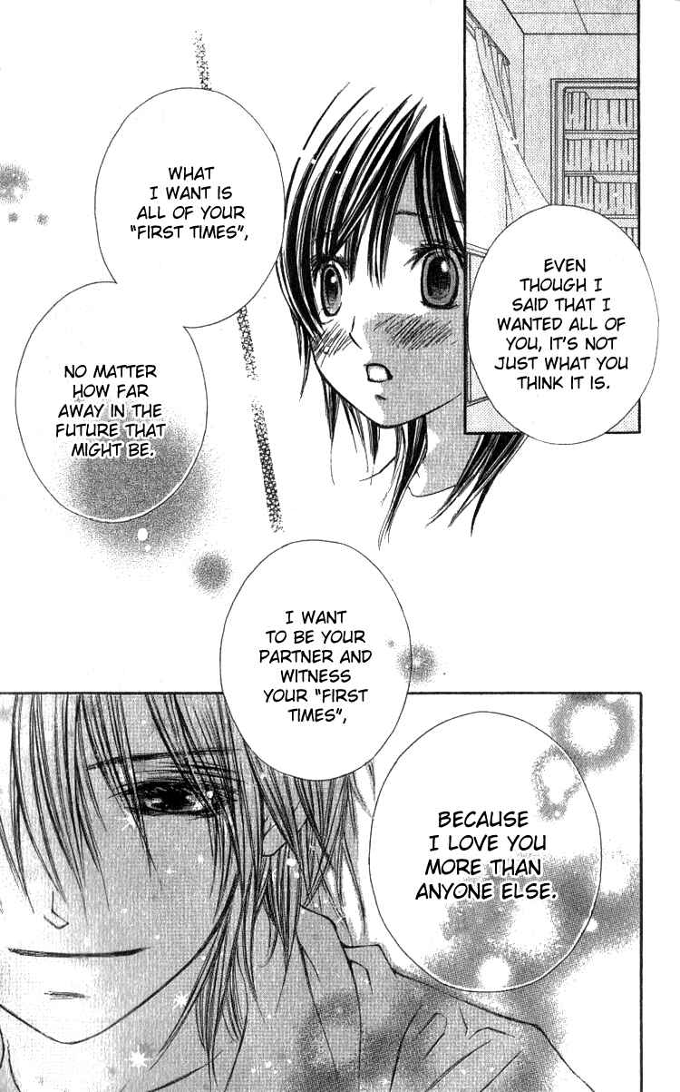 Page 33 Chapter 4 Kimi to, Hajimete
