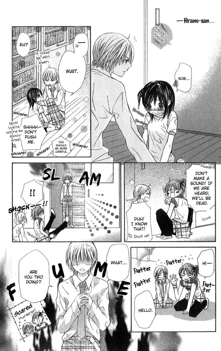 Page 34 Chapter 4 Kimi to, Hajimete