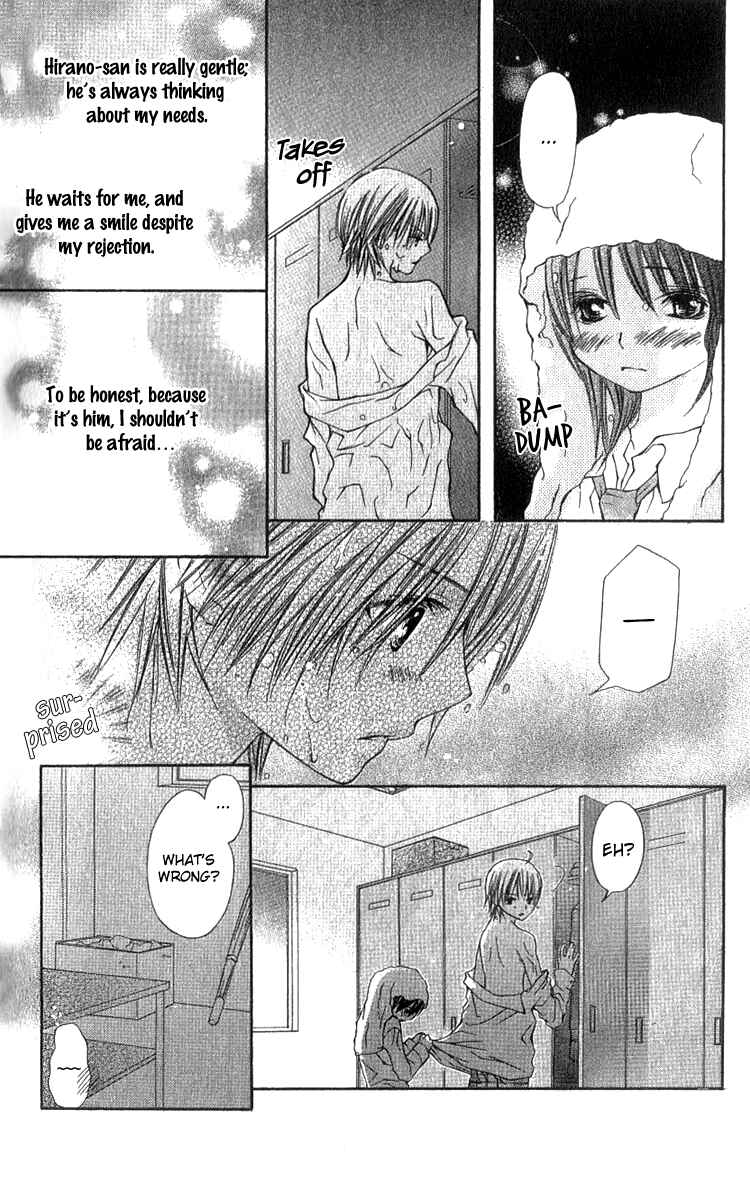 Page 38 Chapter 4 Kimi to, Hajimete
