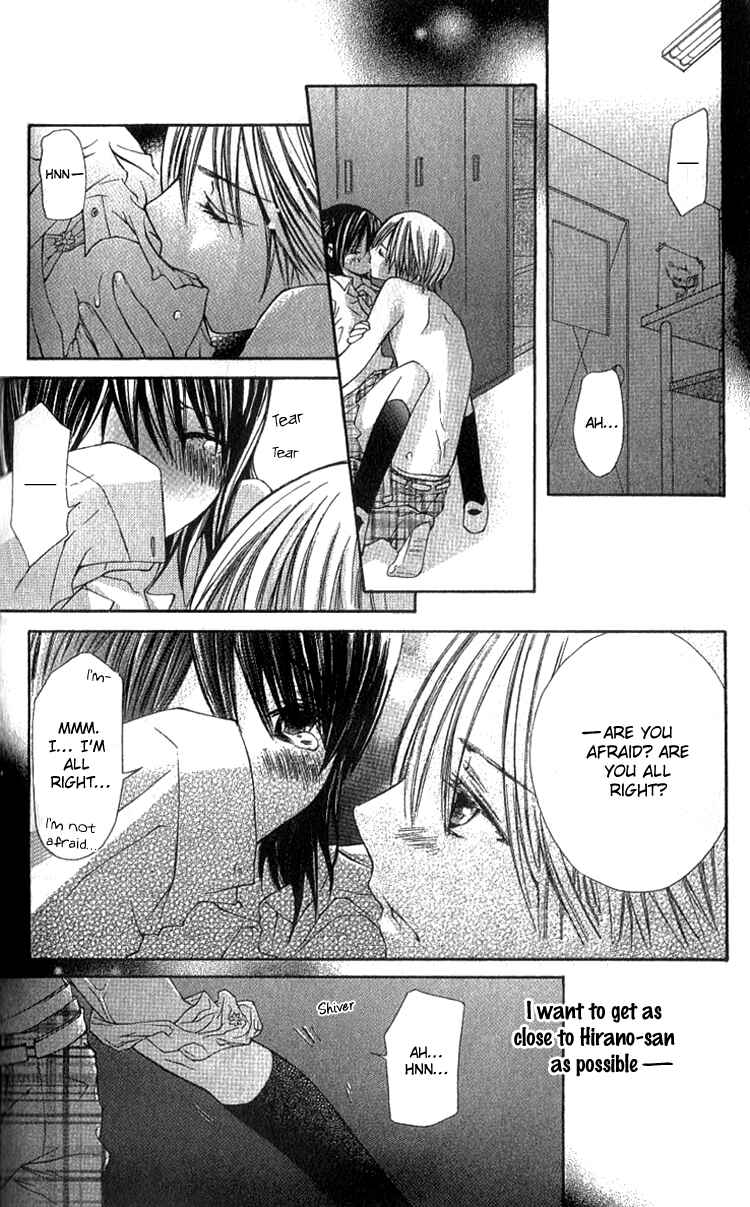 Page 42 Chapter 4 Kimi to, Hajimete