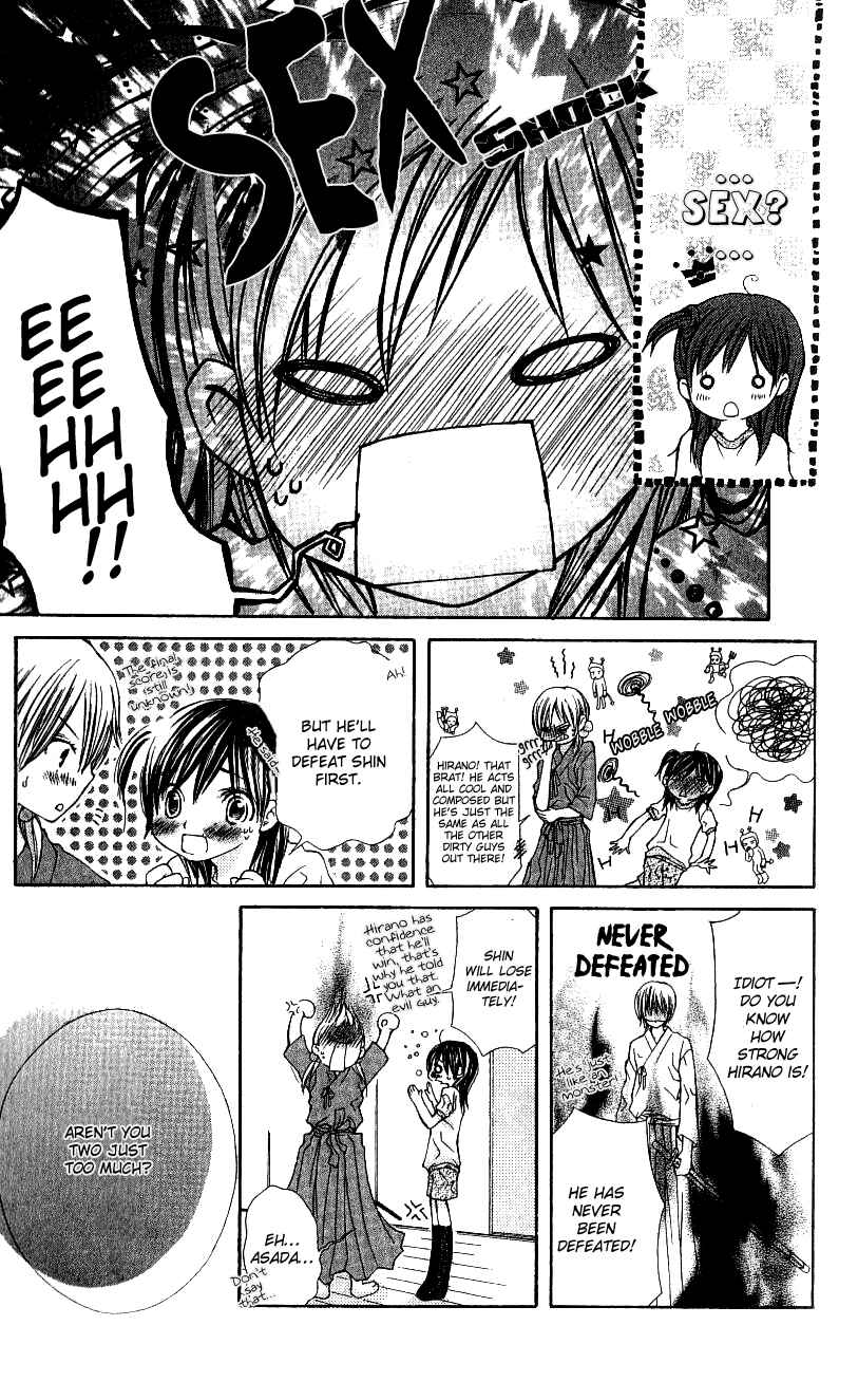 Page 7 Chapter 4 Kimi to, Hajimete