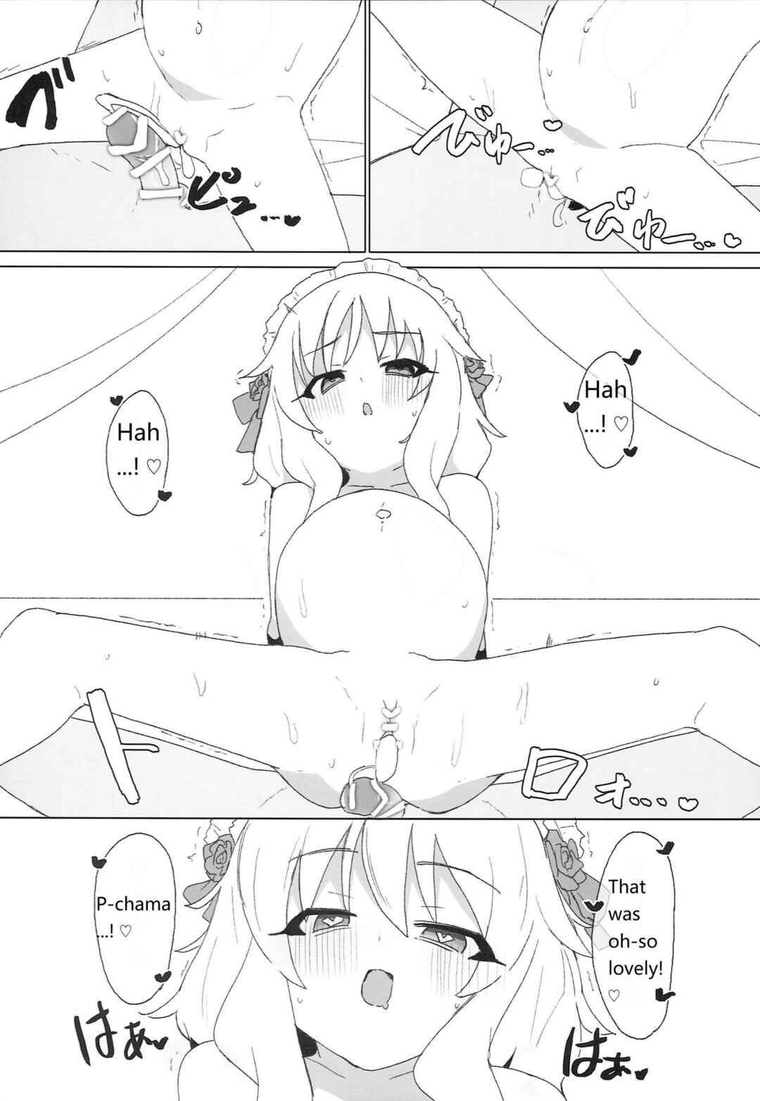 Page 27 Chapter Unknown_62ed THE iDOLM@STER Cinderella Girls - Tricolore Lolinity (Doujinshi)