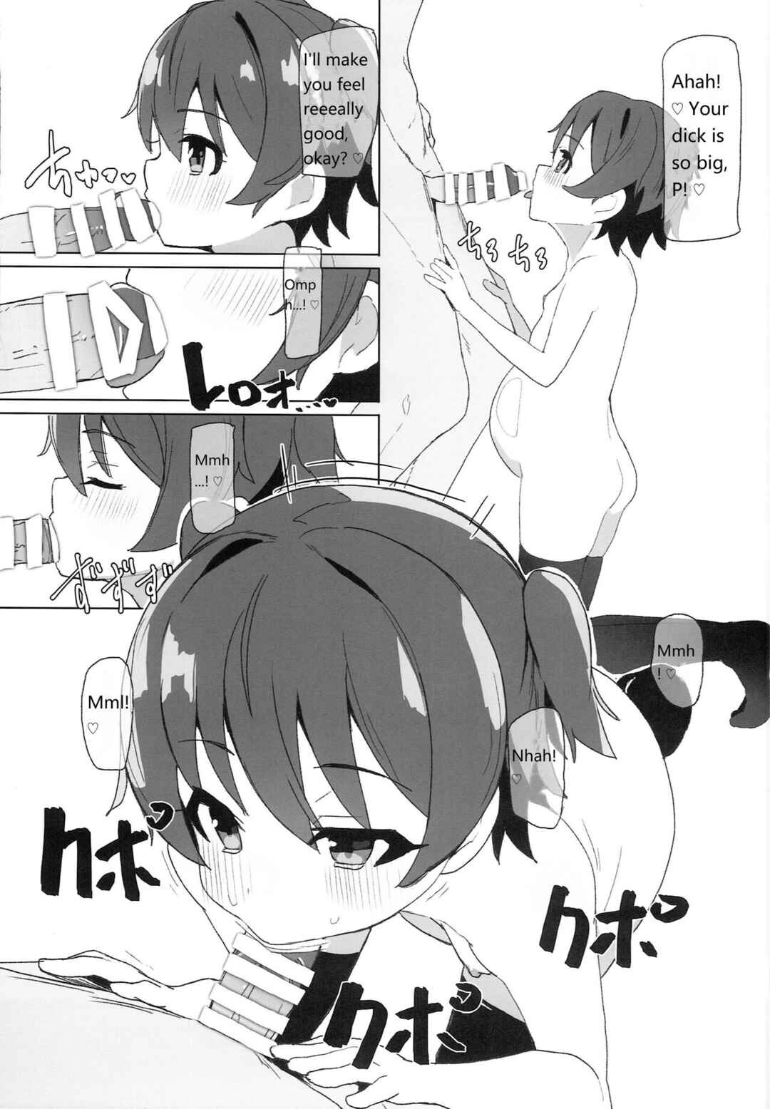 Page 6 Chapter Unknown_62ed THE iDOLM@STER Cinderella Girls - Tricolore Lolinity (Doujinshi)
