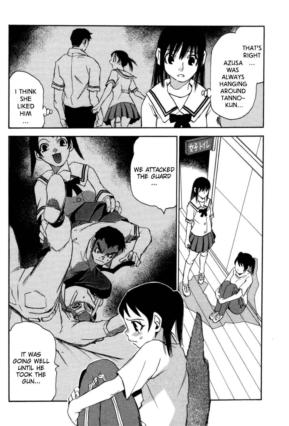Page 7 Chapter 3 Puzzle