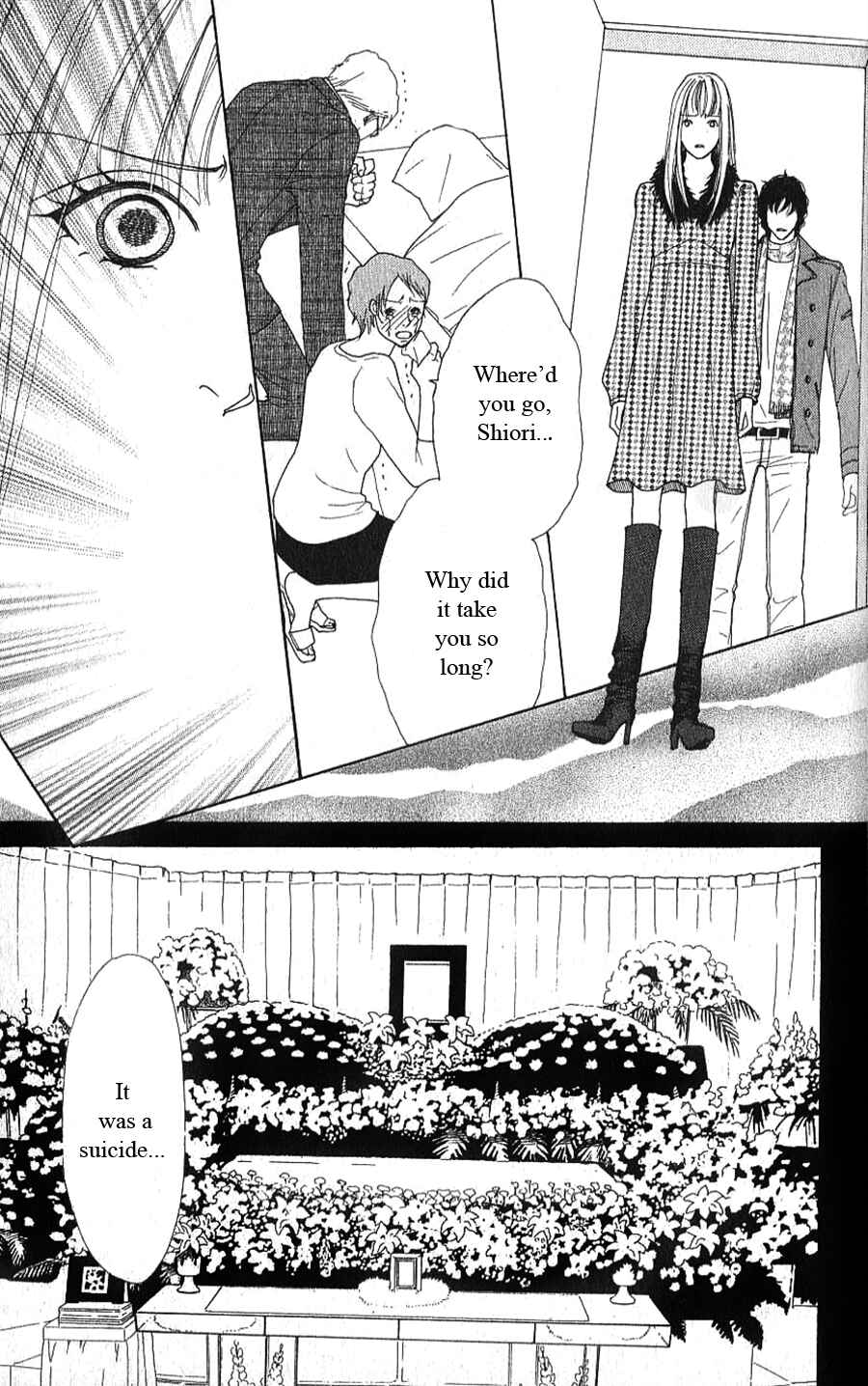 Page 1 Chapter 2.2 Yokohama Cinema Scenery
