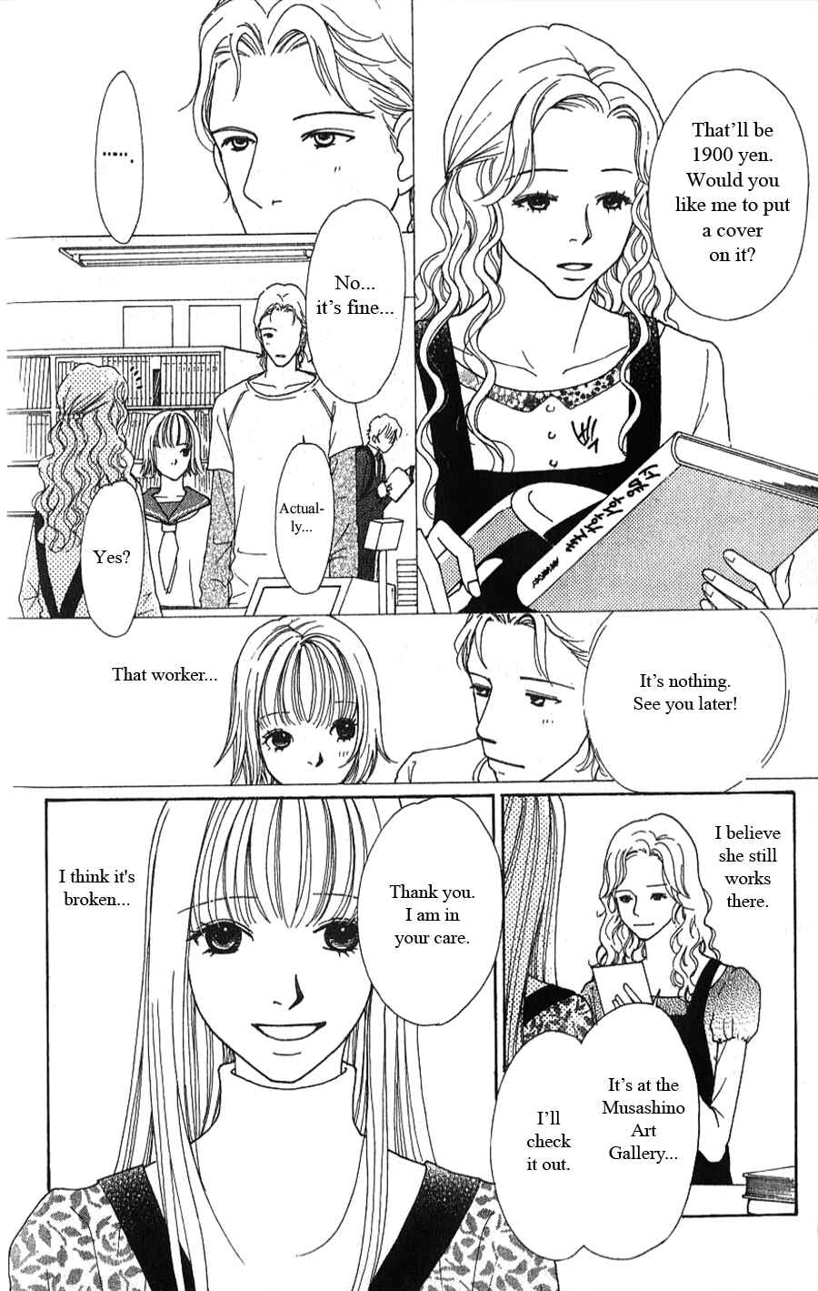 Page 12 Chapter 2.2 Yokohama Cinema Scenery