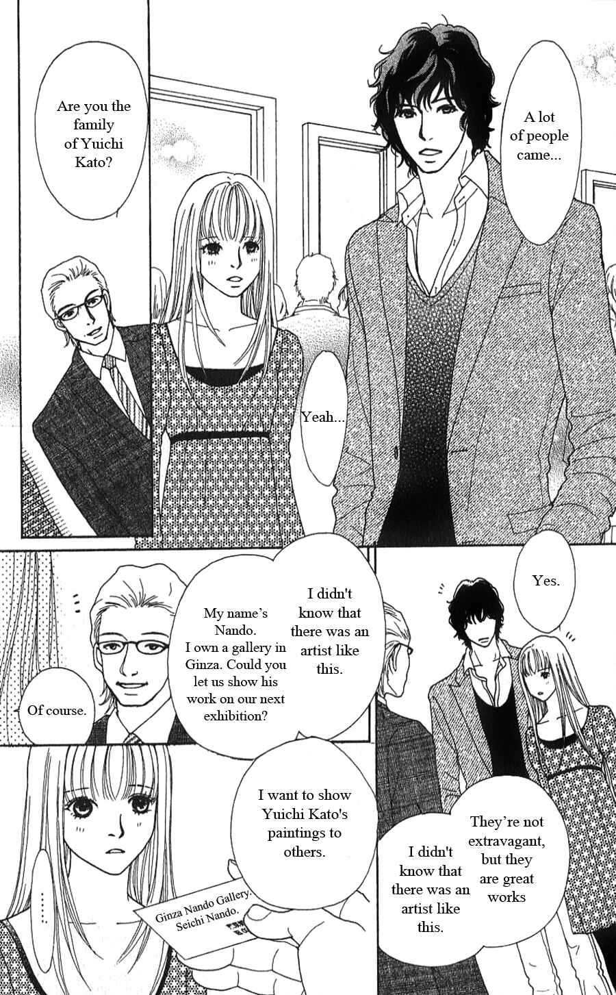 Page 24 Chapter 2.2 Yokohama Cinema Scenery