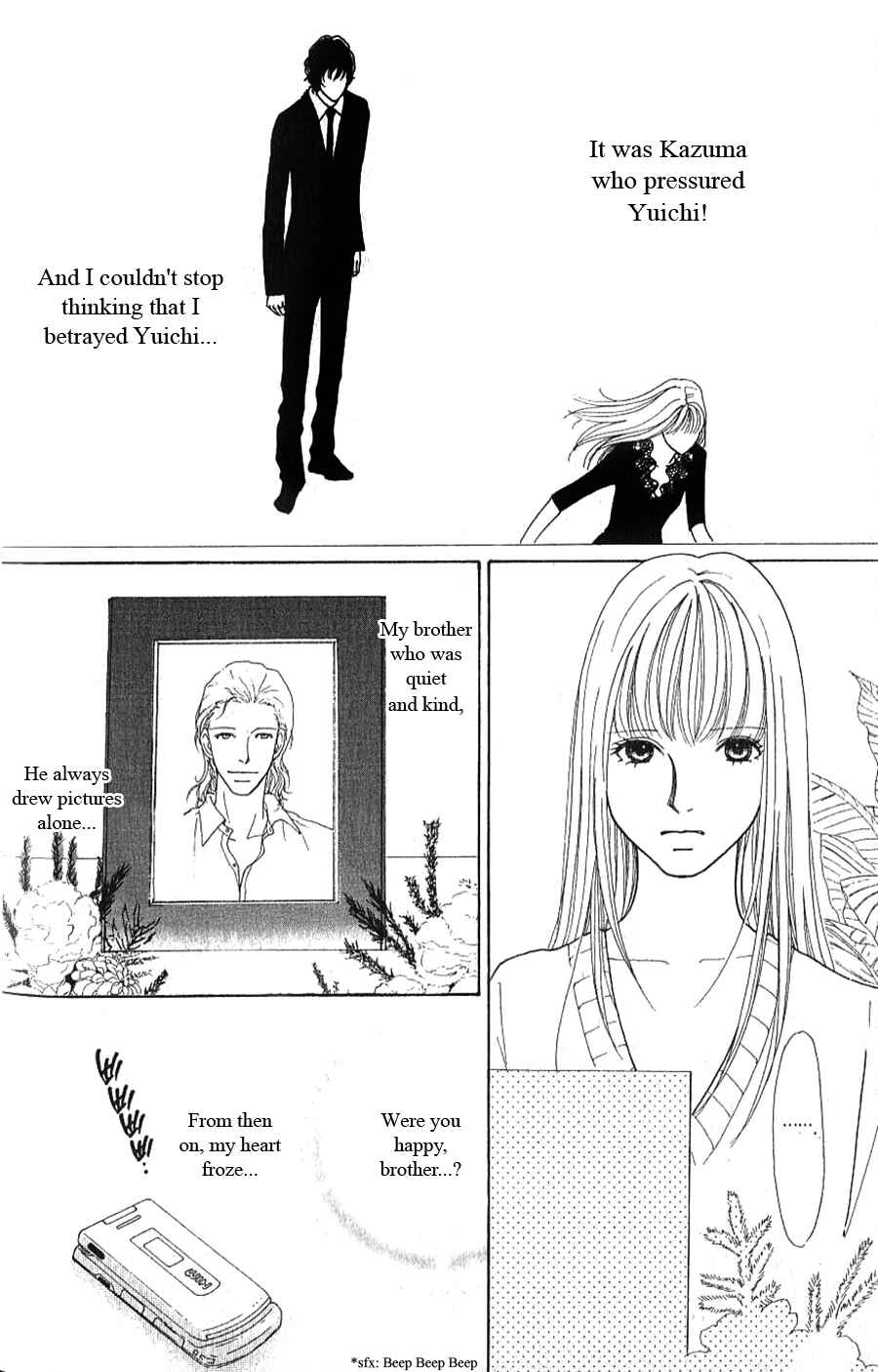 Page 4 Chapter 2.2 Yokohama Cinema Scenery