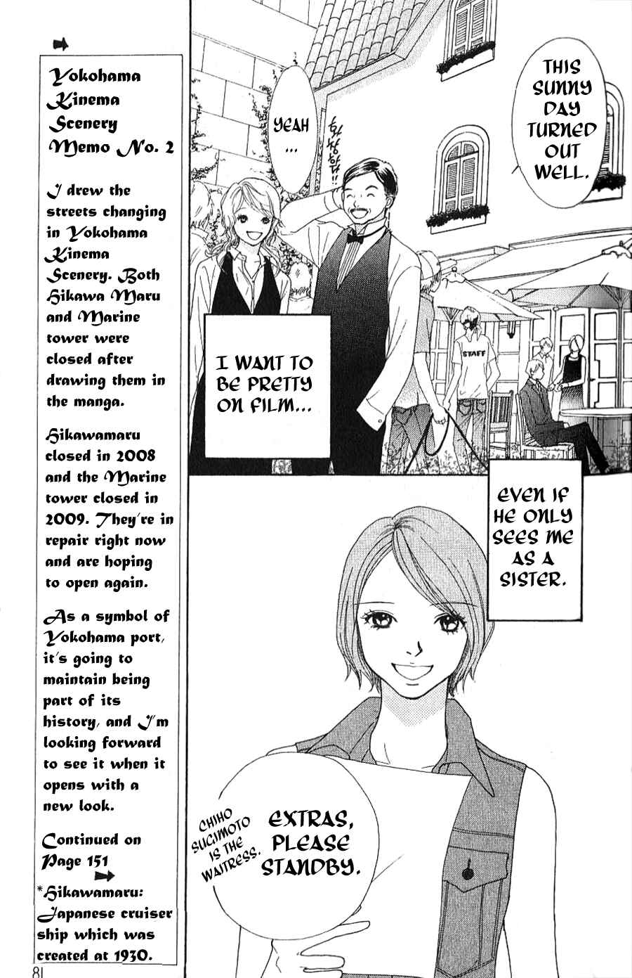 Page 31 Chapter 1.2 Yokohama Cinema Scenery