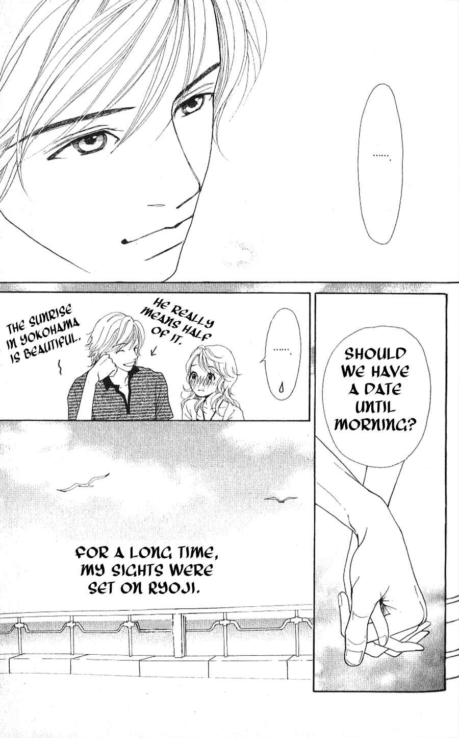 Page 51 Chapter 1.2 Yokohama Cinema Scenery
