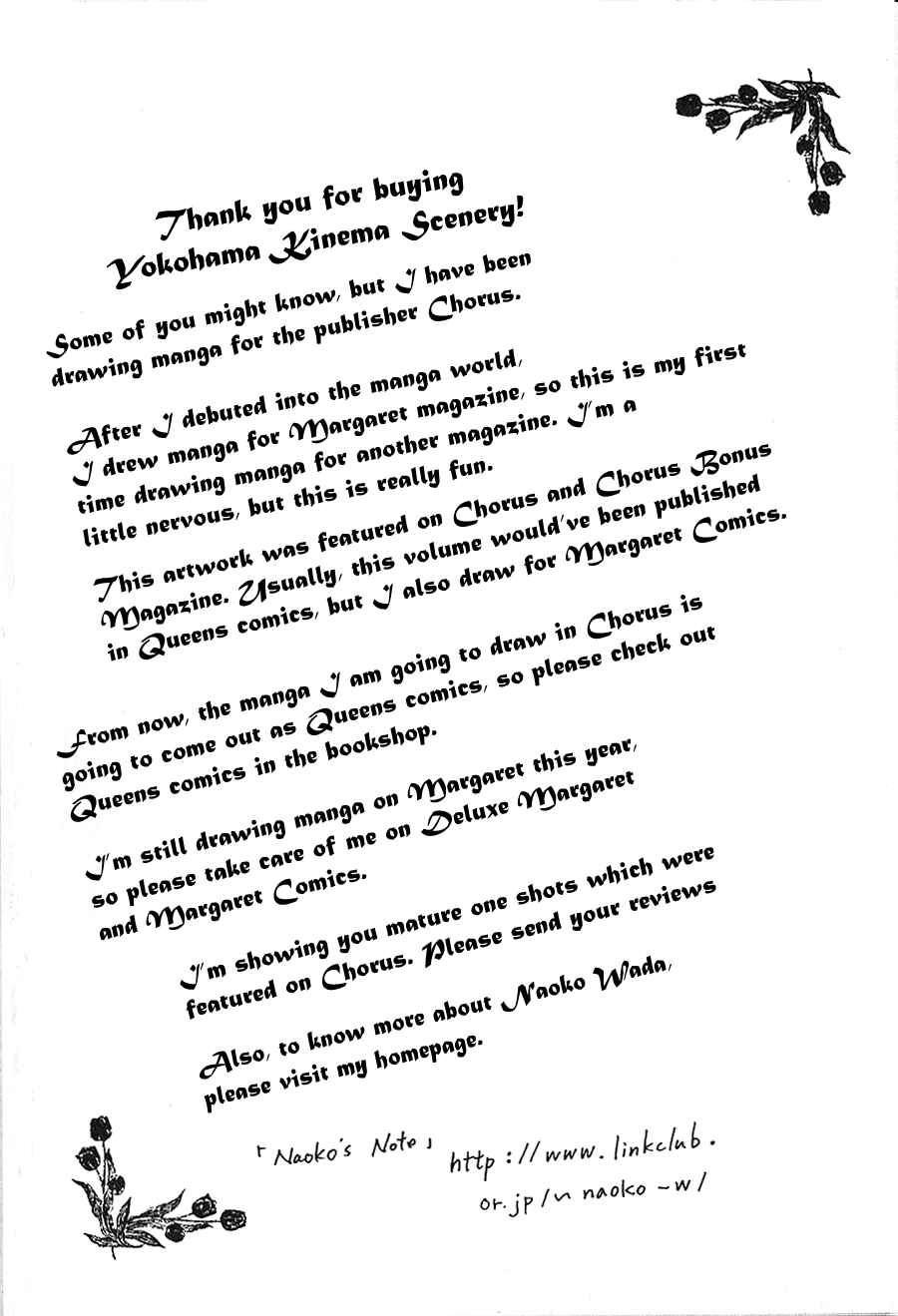Page 4 Chapter 1.1 Yokohama Cinema Scenery