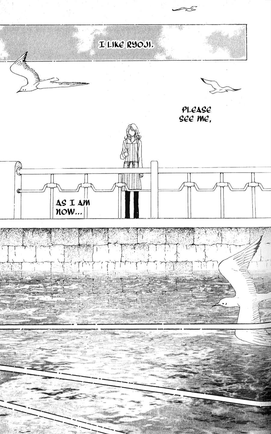 Page 45 Chapter 1.1 Yokohama Cinema Scenery