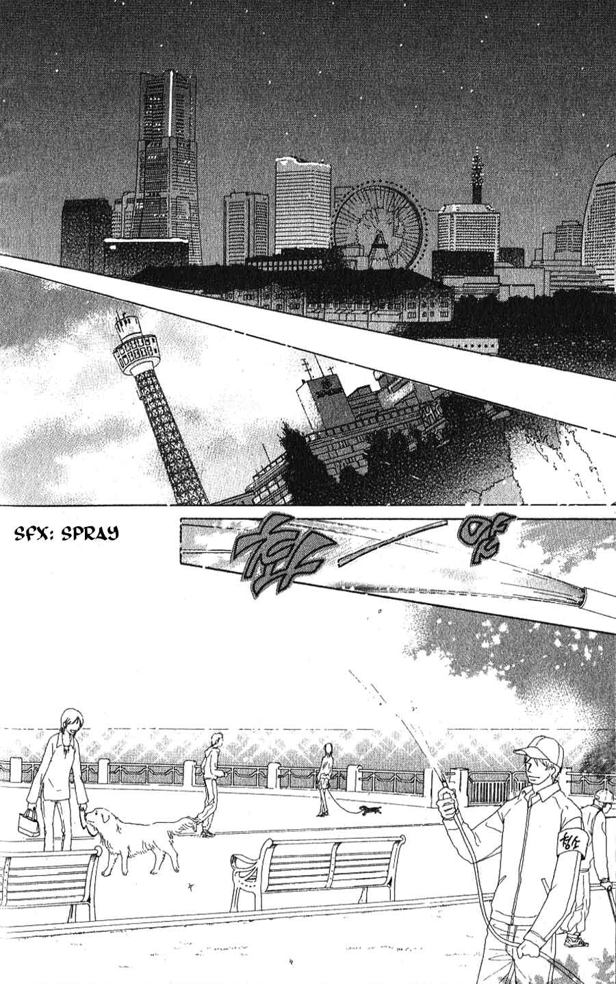 Page 46 Chapter 1.1 Yokohama Cinema Scenery