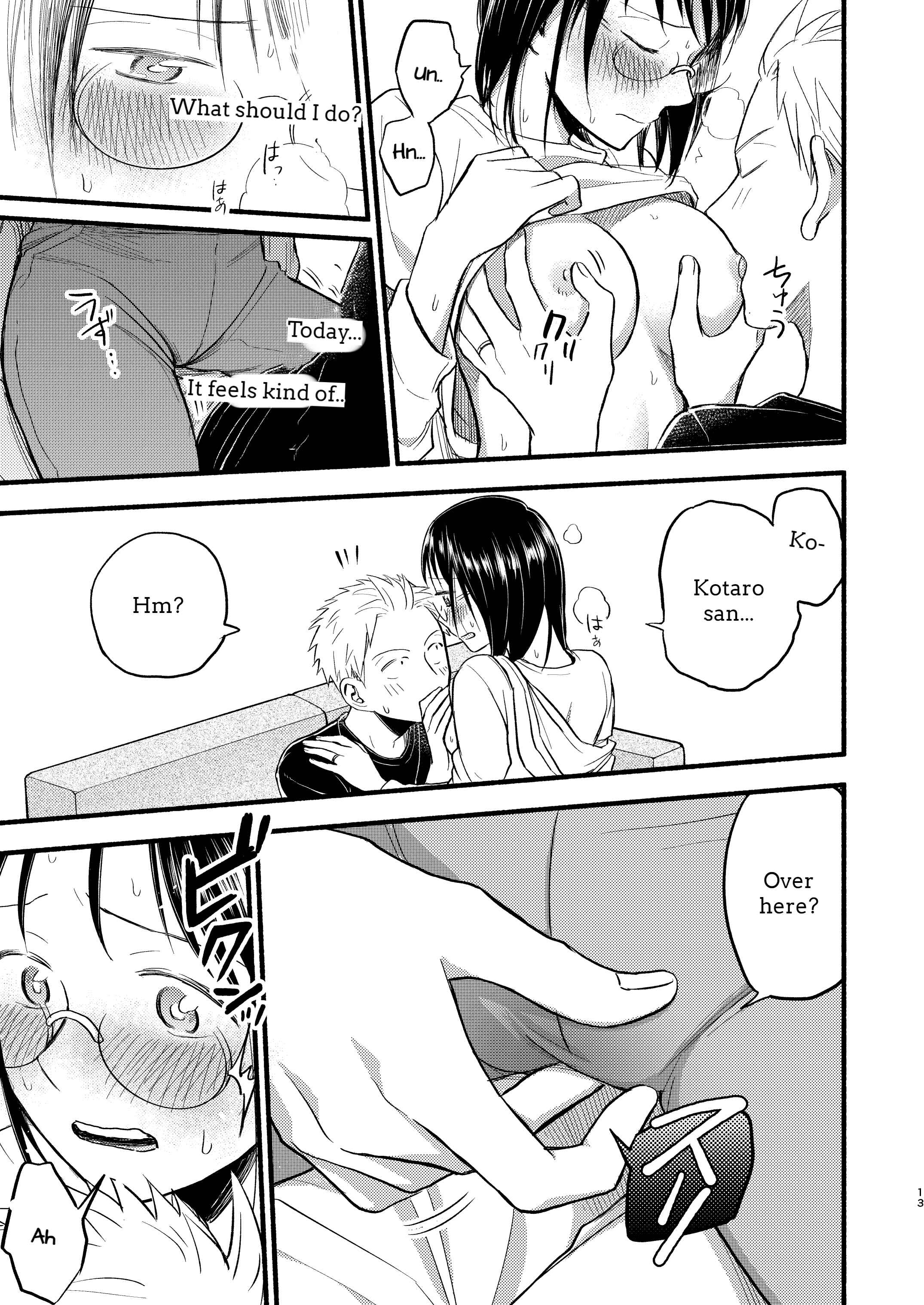Page 12 Chapter Unknown_efd7 Ase to Sekken: Kodomo Tsukuru Hon