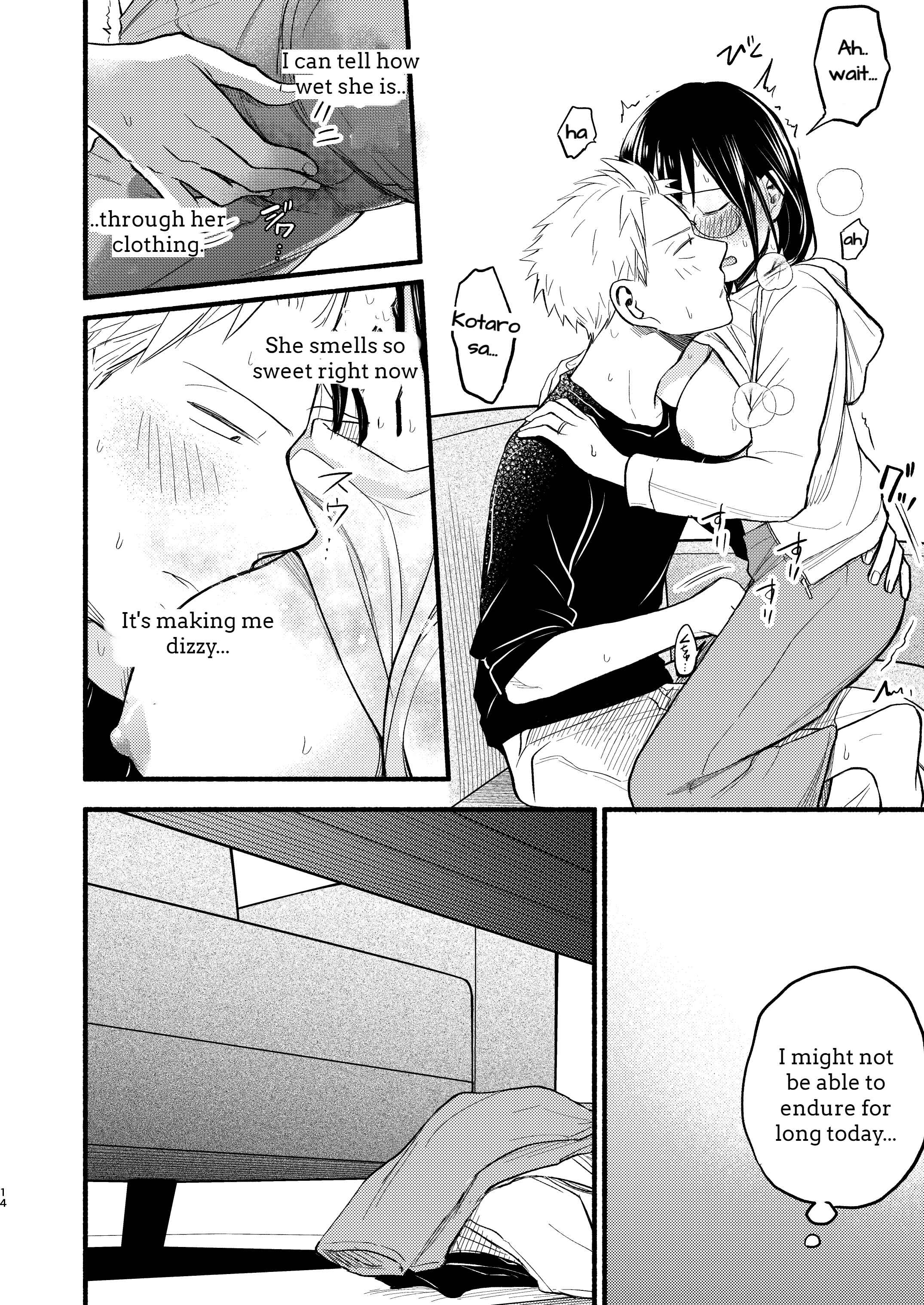 Page 13 Chapter Unknown_efd7 Ase to Sekken: Kodomo Tsukuru Hon